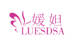 媛妲LUESDSA