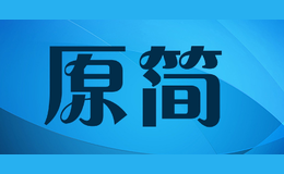 原简ROOTJAAN
