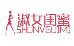 淑女闺蜜SHUNVGUIMI