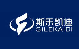 斯乐凯迪SILEKAIDI