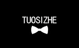 tuosizhe男装