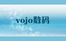 vojo数码