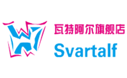 瓦特阿尔Svartalf