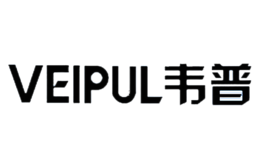 韦普VEIPUL