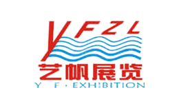 广交会