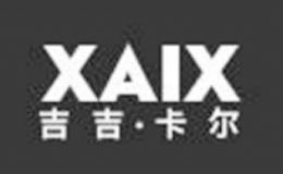 吉吉卡尔xaix