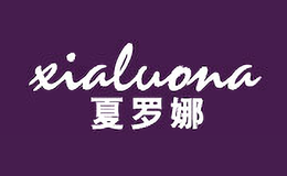 夏罗娜xialuona