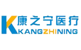 康之宁医疗