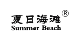 夏日海滩