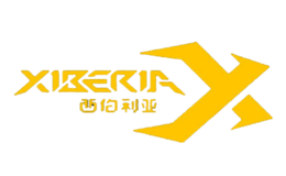 西伯利亚XIBERIA