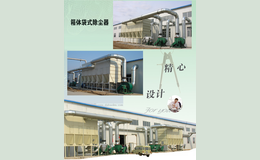 河北卓越环保
