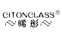 晞彤CITONCLASS