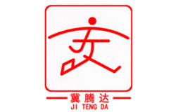冀腾达
