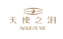 天使之泪Angeperle