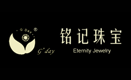 铭记珠宝Eternity