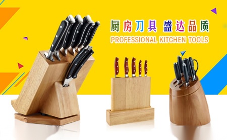 盛达shenda_广东盛达工业集团有限公司_数控刀具-世界品牌网