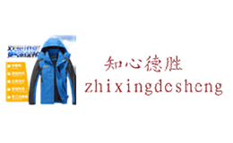 知心德盛Zhixindesheng