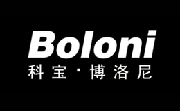 科宝·博洛尼Boloni