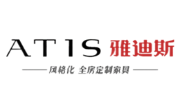 雅迪斯ATIS