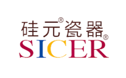 硅元SICER