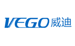 威迪VEGO