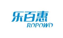 乐百惠Ropowo