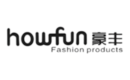 豪丰Howfun