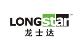 LONGSTAR龙士达