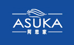 阿思家ASUKA