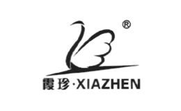 霞珍XIAZHEN