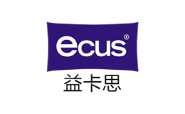 ECUS益卡思