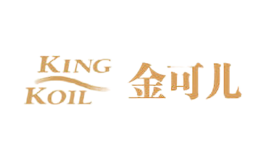 KingKoil金可儿