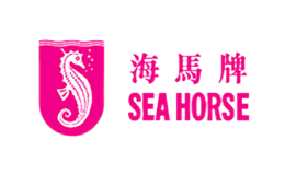 海马牌SEAHORSE