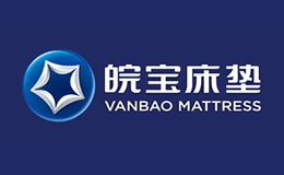 Vanbo皖宝床垫