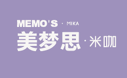 MEMO'S美梦思