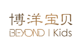 博洋宝贝BEYONDKIDS