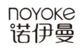 noyoke诺伊曼