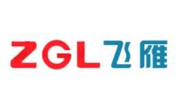 飞雁ZGL