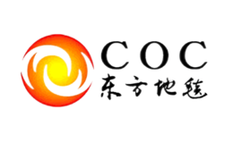 COC东方地毯