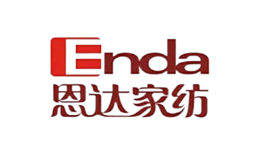 ENDA恩达家纺