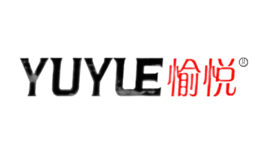 愉悦YUYUE