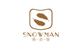 斯诺曼SNOWMAN