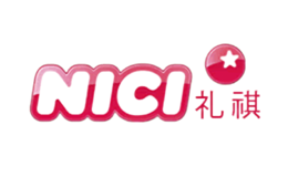 NICI礼祺