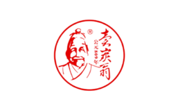 卖炭翁