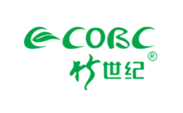 竹世纪COBC