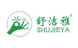 舒洁雅SHUJIEYA