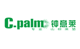 钟意莱C.palm