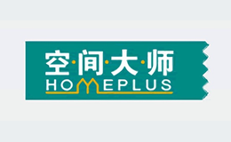 空间大师Homeplus