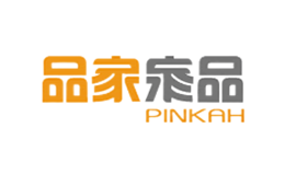 品家家品PINKAH