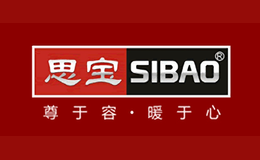 SIBAO思宝